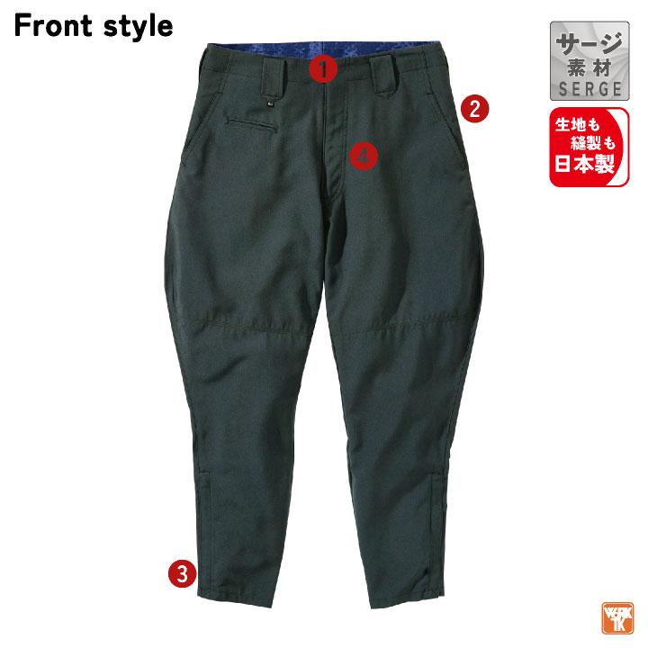 村上被服 乗馬ズボン パンツ 日本製 サージ素材 作業服 かっこいい おしゃれ mh-1365 | HOOH | 02