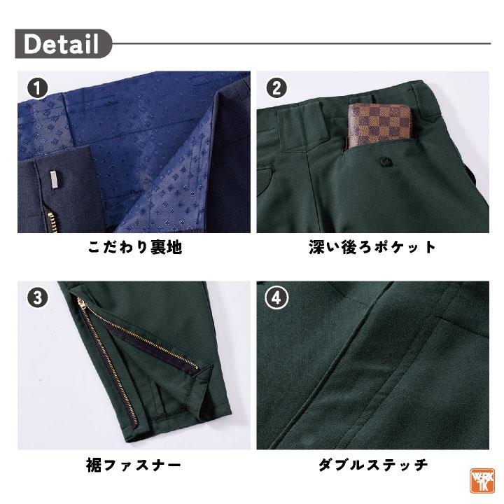 村上被服 乗馬ズボン パンツ 日本製 サージ素材 作業服 かっこいい おしゃれ mh-1365 | HOOH | 03