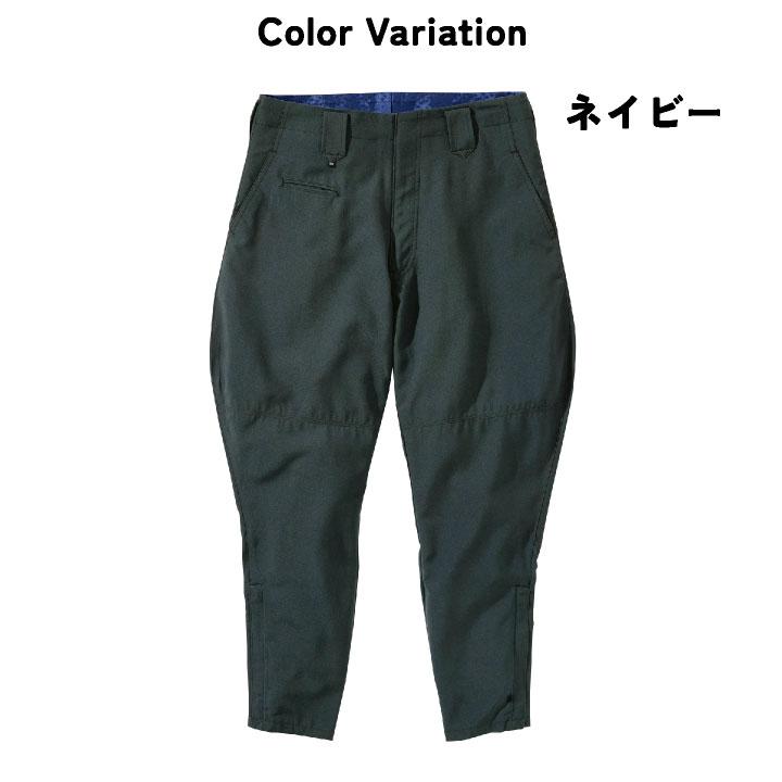 村上被服 乗馬ズボン パンツ 日本製 サージ素材 作業服 かっこいい おしゃれ mh-1365 | HOOH | 05