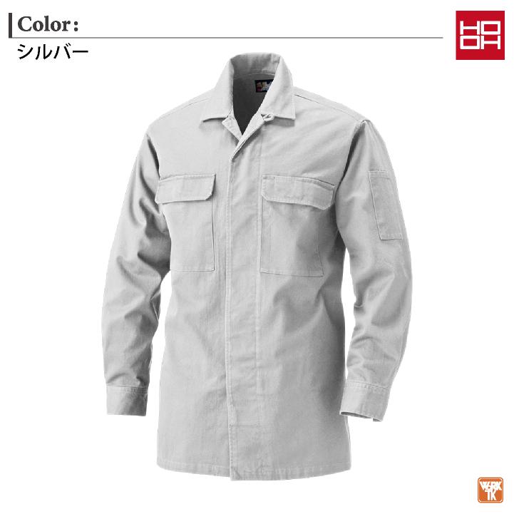 村上被服 オープンシャツ 長袖 鳶職 鳶服 職人 作業着 作業服 現場 建設 工事 かっこいい 定番 メンズ レディース 鳳凰 mh-1401 爆買 |  | 03