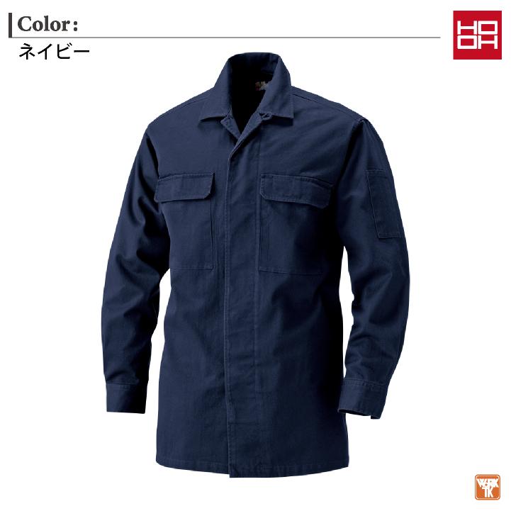 村上被服 オープンシャツ 長袖 鳶職 鳶服 職人 作業着 作業服 現場 建設 工事 かっこいい 定番 メンズ レディース 鳳凰 mh-1401 爆買 |  | 04