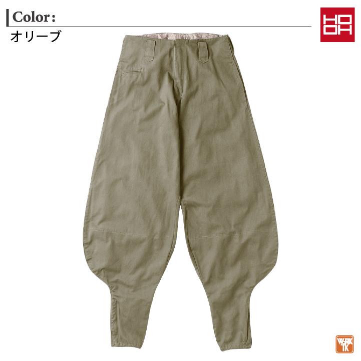 村上被服 超々ロング ニッカポッカ 鳶職 鳶服 職人 作業着 作業服 現場