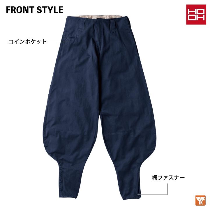 村上被服 超々ロング ニッカポッカ 鳶職 鳶服 職人 作業着 作業服 現場 建設 工事 かっこいい 定番 メンズ レディース パンツ ズボン 鳳凰 mh-1402 |  | 02