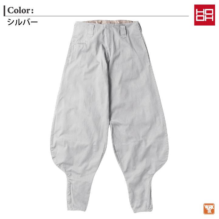 村上被服 超々ロング ニッカポッカ 鳶職 鳶服 職人 作業着 作業服 現場 建設 工事 かっこいい 定番 メンズ レディース パンツ ズボン 鳳凰 mh-1402 |  | 05