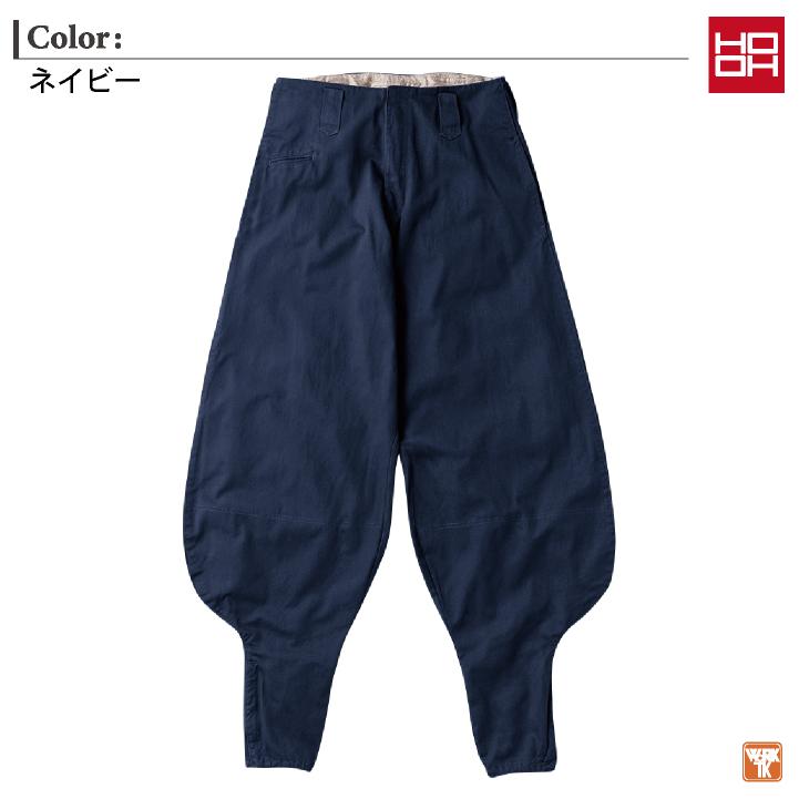 村上被服 超々ロング ニッカポッカ 鳶職 鳶服 職人 作業着 作業服 現場 建設 工事 かっこいい 定番 メンズ レディース パンツ ズボン 鳳凰 mh-1402 |  | 06