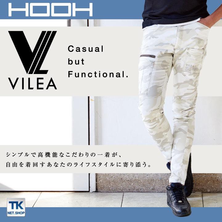 VILEA カーゴパンツ ストレッチ 軽量 ワークパンツ 作業服 作業着 村上被服 mh-1704 | HOOH | 01