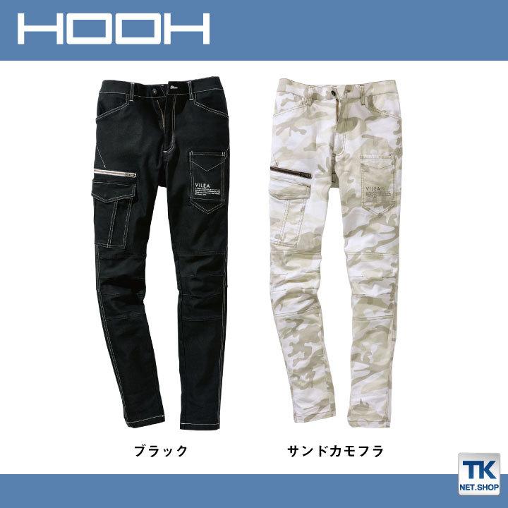 VILEA カーゴパンツ ストレッチ 軽量 ワークパンツ 作業服 作業着 村上被服 mh-1704 | HOOH | 05