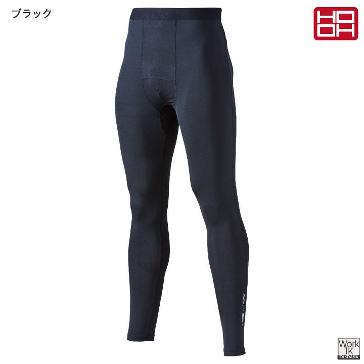 HOOH 接触冷感 綿混 インナーパンツ 涼しい ストレッチ UVカット 春夏 暑さ対策 熱中症対策 インナーウェア 作業着 作業服 鳳凰 村上被服 (ネコポス) mh-183 | HOOH | 04