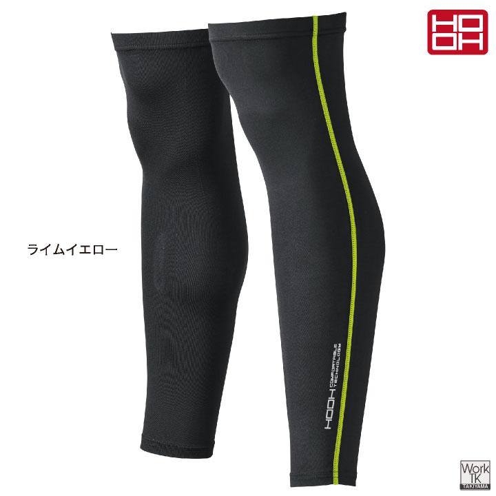 HOOH 接触冷感 綿混 レッグカバー 涼しい ストレッチ UVカット 春夏 日焼け防止 暑さ対策 熱中症対策 作業着 作業服 スポーツ 鳳凰 村上被服 (ネコポス) mh-184 |  | 05