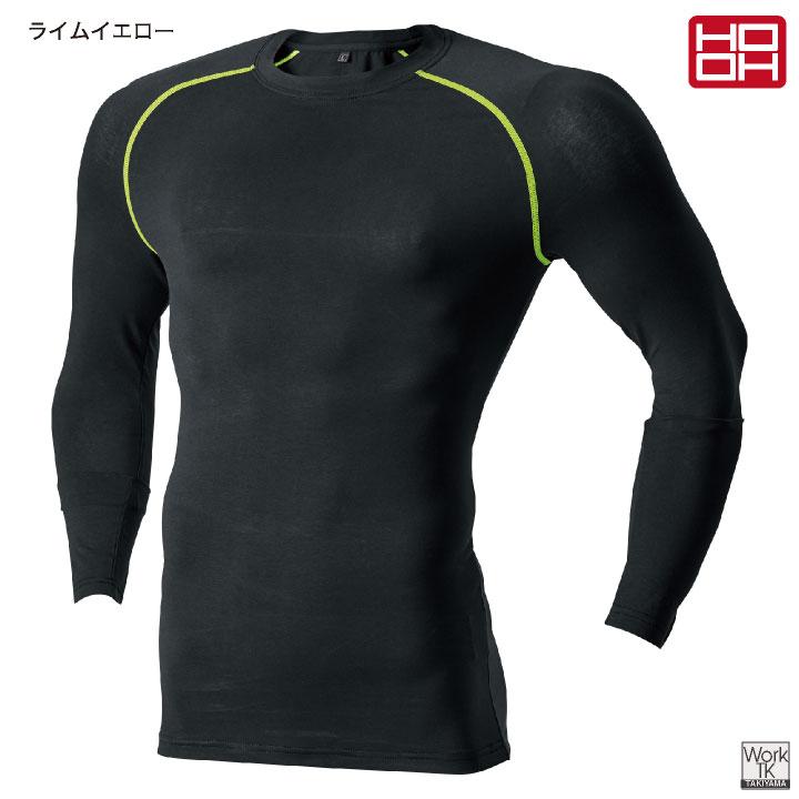 HOOH 接触冷感 綿混 インナー 長袖 涼しい ストレッチ UVカット 消臭 春夏 暑さ対策 インナーウェア 作業着 作業服 スポーツ 鳳凰 村上被服 (ネコポス) mh-185 |  | 05