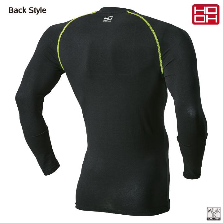 HOOH 接触冷感 綿混 インナー 長袖 涼しい ストレッチ UVカット 消臭 春夏 暑さ対策 インナーウェア 作業着 作業服 スポーツ 鳳凰 村上被服 (ネコポス) mh-185 |  | 06