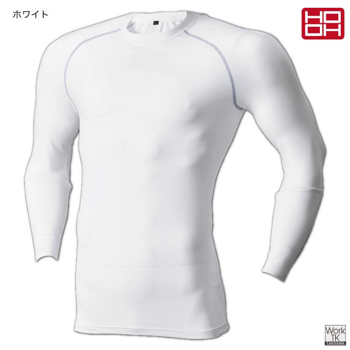HOOH 接触冷感 綿混 インナー 長袖 涼しい ストレッチ UVカット 消臭 春夏 暑さ対策 インナーウェア 作業着 作業服 スポーツ 鳳凰 村上被服 (ネコポス) mh-185 |  | 07