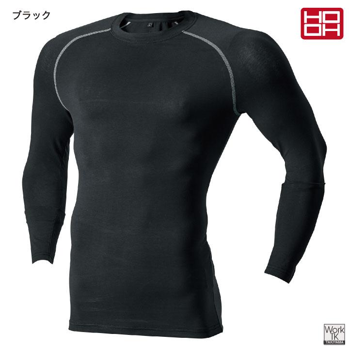 HOOH 接触冷感 綿混 インナー 長袖 涼しい ストレッチ UVカット 消臭 春夏 暑さ対策 インナーウェア 作業着 作業服 スポーツ 鳳凰 村上被服 (ネコポス) mh-185 |  | 08