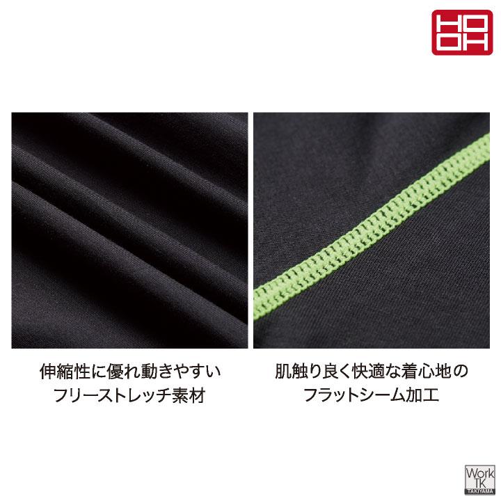 HOOH 接触冷感 綿混 アームカバー 涼しい ストレッチ UVカット 春夏 日焼け防止 暑さ対策 作業着 作業服 スポーツ 通勤 通学 鳳凰 村上被服 (ネコポス) mh-186 | HOOH | 03