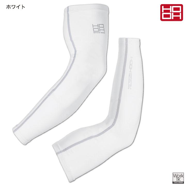 HOOH 接触冷感 綿混 アームカバー 涼しい ストレッチ UVカット 春夏 日焼け防止 暑さ対策 作業着 作業服 スポーツ 通勤 通学 鳳凰 村上被服 (ネコポス) mh-186 | HOOH | 06