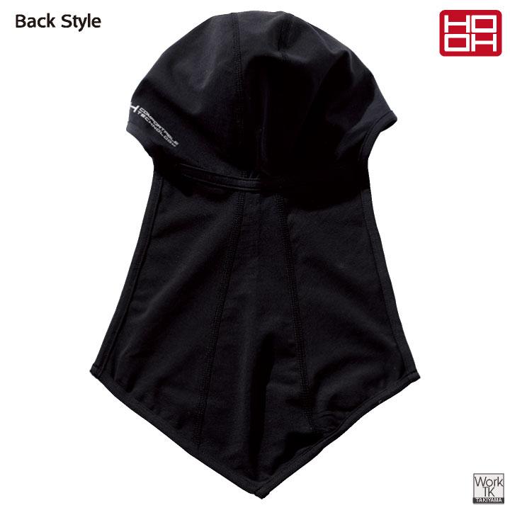 HOOH 接触冷感 綿混 インナーキャップ タレ付き 涼しい ストレッチ UVカット 春夏 日焼け防止 熱中症対策 作業着 作業服 鳳凰 村上被服 (ネコポス) mh-188 | HOOH | 05