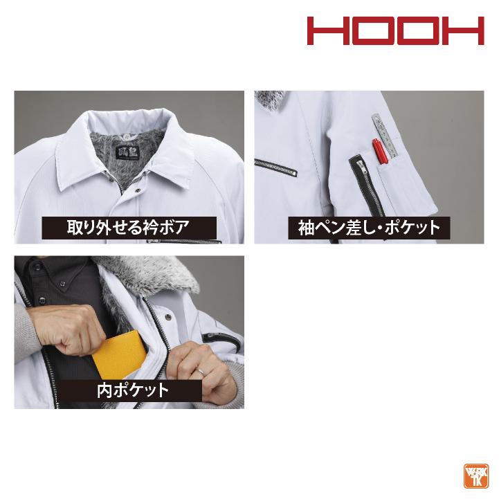 村上被服 長袖 ブルゾン ドカジャン パイロットジャンパー 暖かい 上着 メンズ レディース 作業服 仕事服 工事現場 カジュアル バイク ツーリング mh-2000-b | HOOH | 02