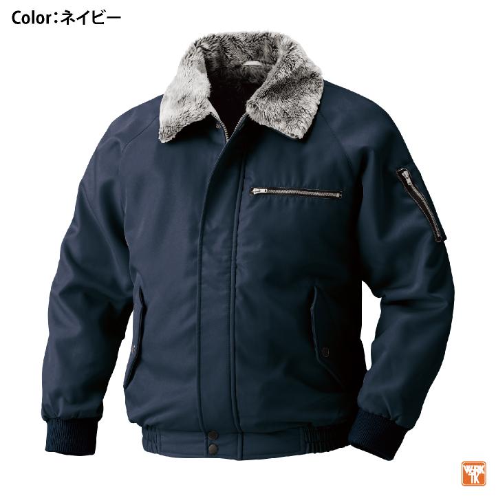 村上被服 長袖 ブルゾン ドカジャン パイロットジャンパー 暖かい 上着 メンズ レディース 作業服 仕事服 工事現場 カジュアル バイク ツーリング mh-2000 |  | 05