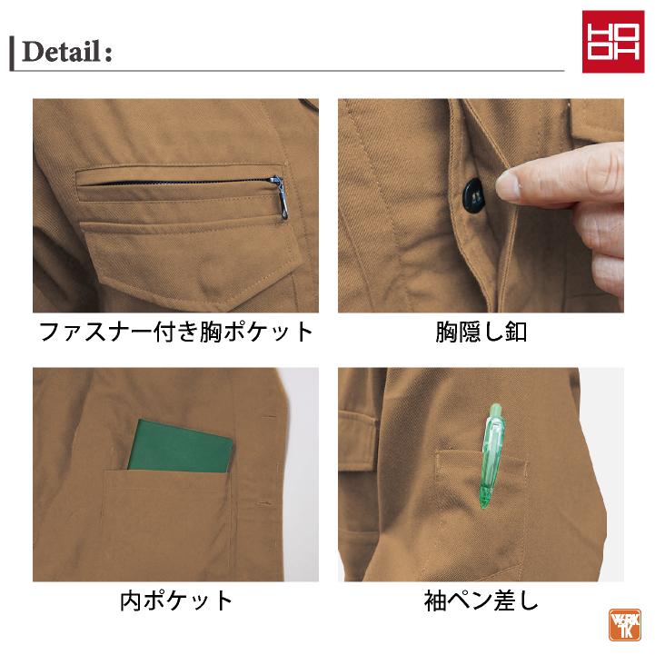 村上被服 立衿シャツ 長袖 鳶職 鳶服 職人 作業着 作業服 現場 建設 工事 かっこいい 定番 メンズ レディース 鳳凰 mh-2301 |  | 02