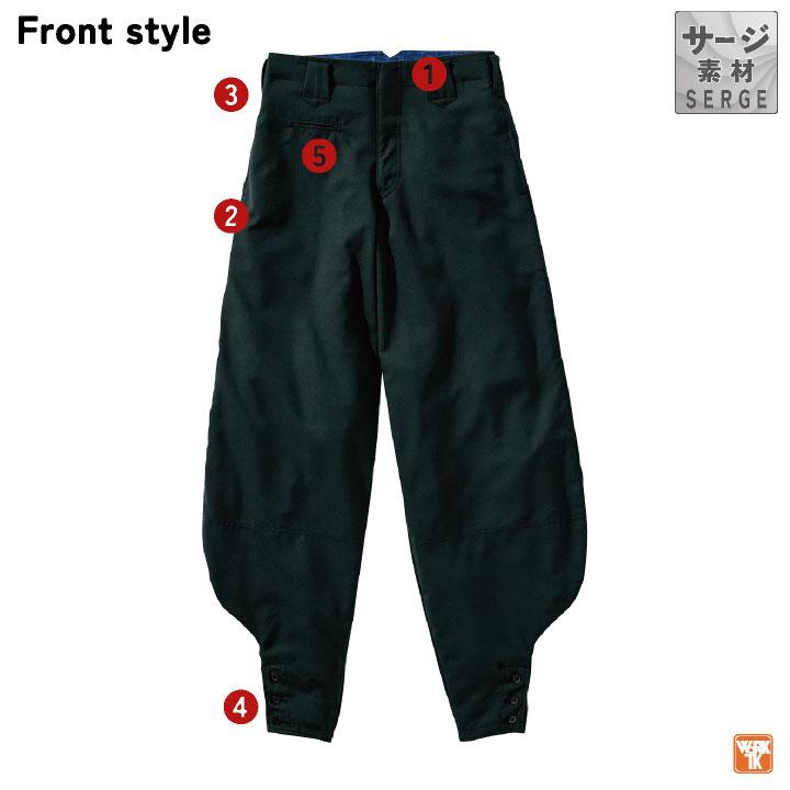 村上被服製】 サージ素材 パンツ/作業着 【紫鳶(むらさきとび) サイズ