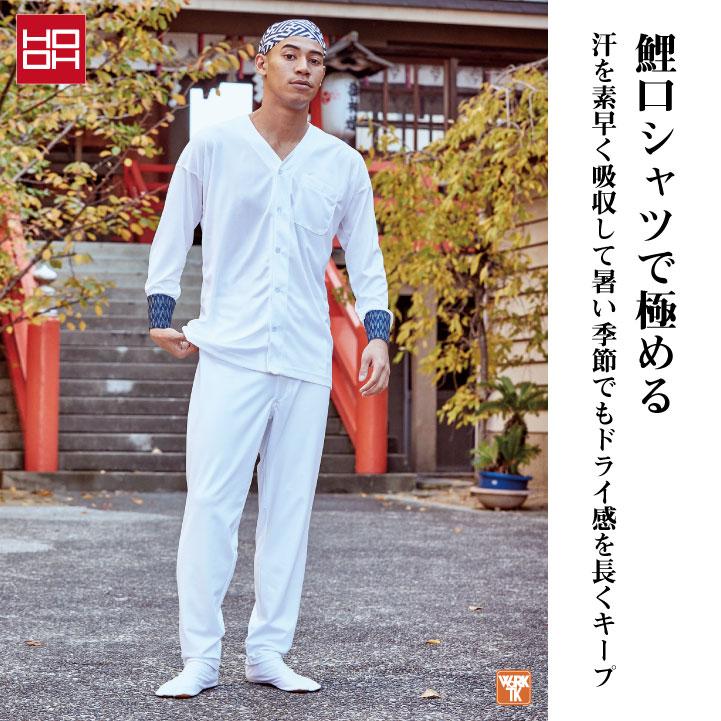 村上被服 鯉口シャツ 七分袖 ダボシャツ お祭り 職人 神輿 作業着 作業服 メンズ レディース S M L LL 3L ブラック ホワイト ネイビー 黒 白 紺 鳳凰 mh-261 |  | 01