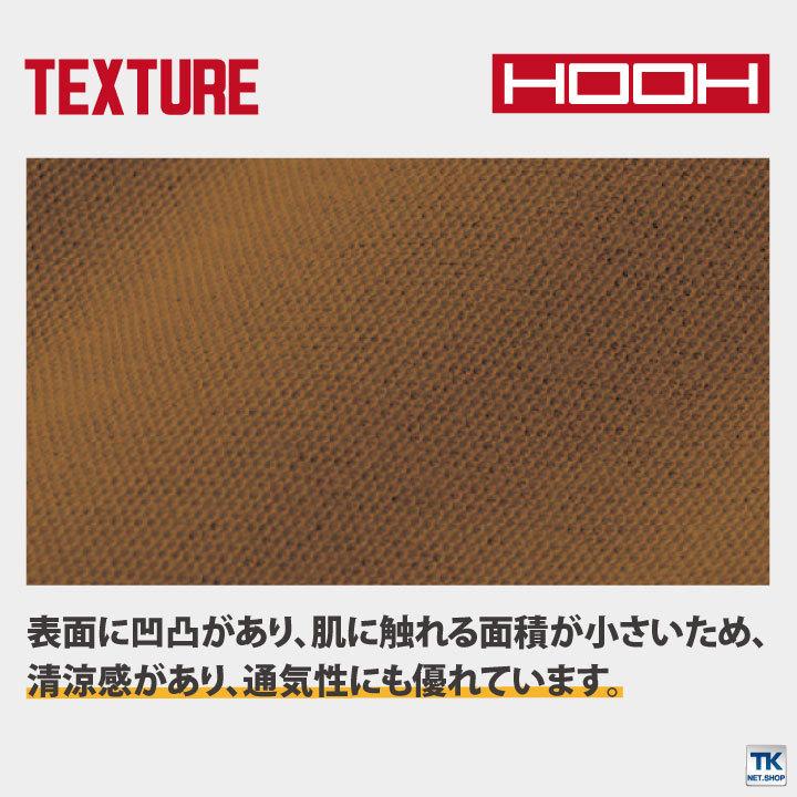 HOOH 鳳凰 長袖ポロシャツ 綿100％ 通気性 脇消臭テープ 作業服 作業着 村上被服 mh-272 |  | 04