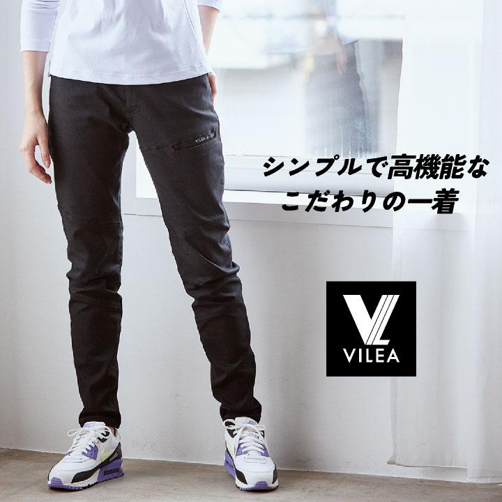 村上被服 ジョグパンツ 秋冬 ストレッチ ウエストゴム 迷彩 メンズ レディース 仕事服 作業着 おしゃれ カジュアル mh-2804 | HOOH | 01