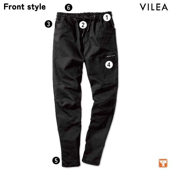 村上被服 ジョグパンツ 秋冬 ストレッチ ウエストゴム 迷彩 メンズ レディース 仕事服 作業着 おしゃれ カジュアル mh-2804 | HOOH | 02