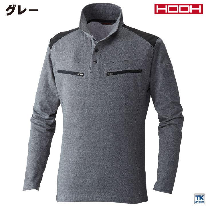 HOOH 鳳凰 長袖ポロシャツ ストレッチ 脇消臭テープ スタイリッシュ 作業服 作業着 村上被服 mh-292 | HOOH | 05