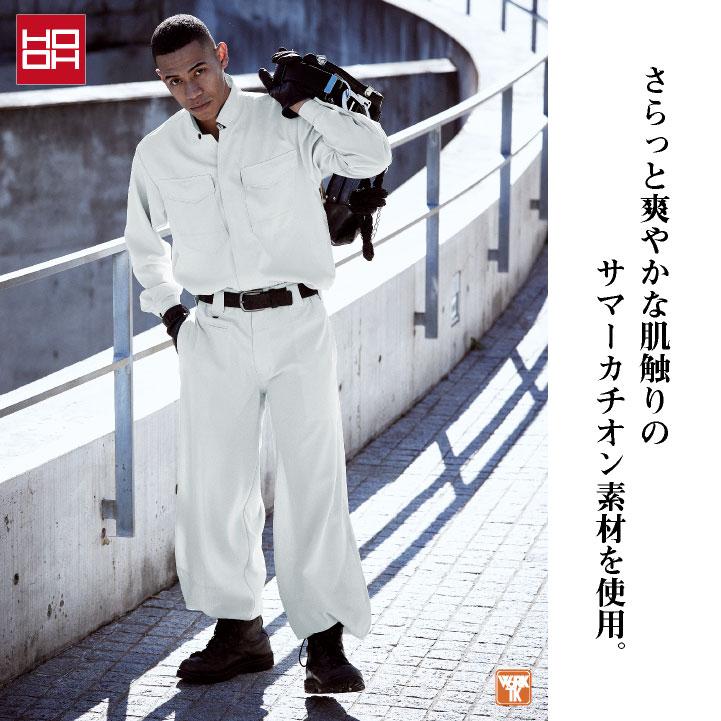 村上被服 立衿 シャツ 長袖 涼しい 春夏 鳶職 鳶服 職人 作業着 作業服 現場 かっこいい メンズ レディース M L LL 3L ネイビー グレー シルバー 鳳凰 mh-3501 |  | 02