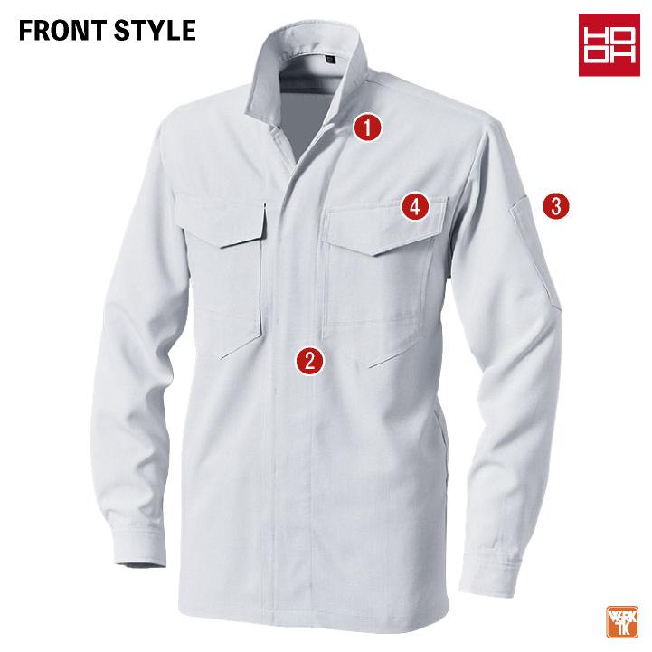 村上被服 立衿 シャツ 長袖 涼しい 春夏 鳶職 鳶服 職人 作業着 作業服 現場 かっこいい メンズ レディース M L LL 3L ネイビー グレー シルバー 鳳凰 mh-3501 |  | 03