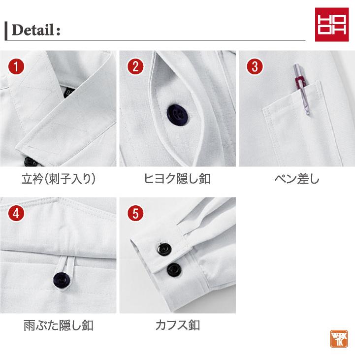 村上被服 立衿 シャツ 長袖 涼しい 春夏 鳶職 鳶服 職人 作業着 作業服 現場 かっこいい メンズ レディース M L LL 3L ネイビー グレー シルバー 鳳凰 mh-3501 |  | 05