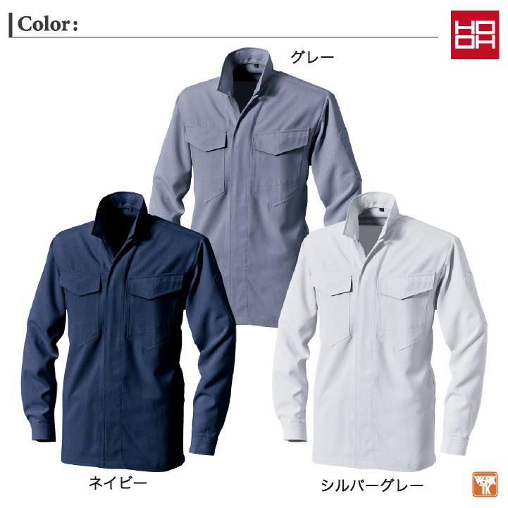 村上被服 立衿 シャツ 長袖 涼しい 春夏 鳶職 鳶服 職人 作業着 作業服 現場 かっこいい メンズ レディース M L LL 3L ネイビー グレー シルバー 鳳凰 mh-3501 |  | 07