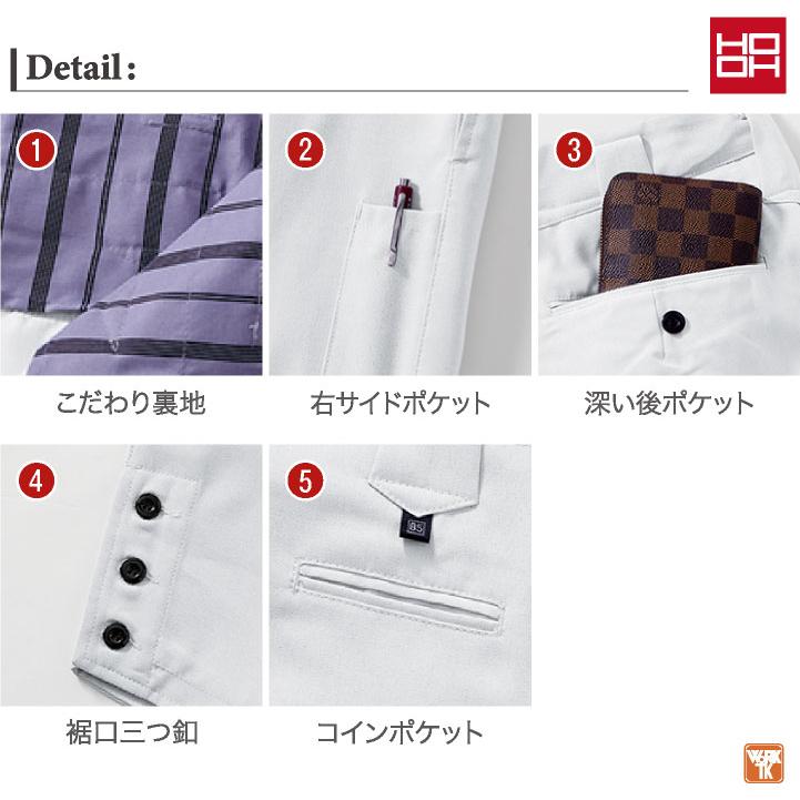 HOOH（鳳皇） 村上被服 ニッカポッカ 涼しい 春夏 鳶職 鳶服 職人 作業