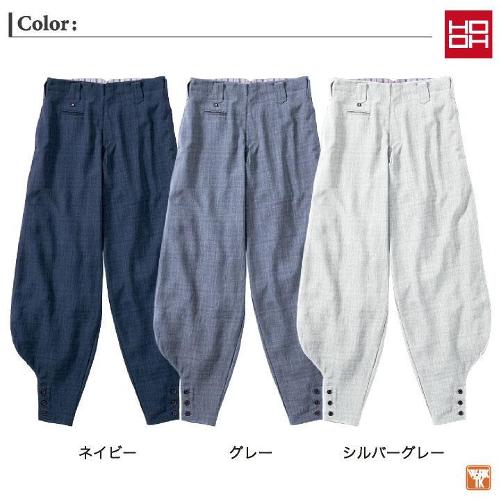 村上被服 ニッカポッカ 涼しい 春夏 鳶職 鳶服 職人 作業ズボン パンツ