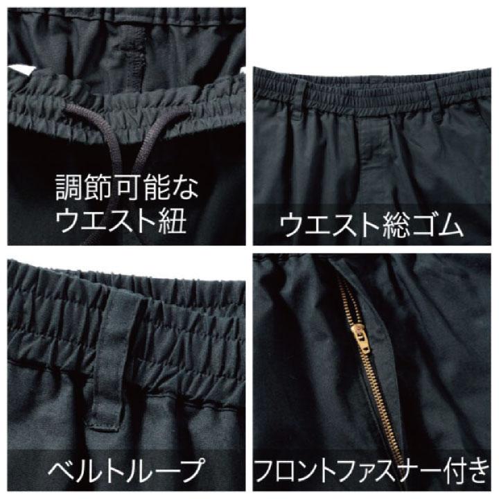 村上被服 ワイドジョガーパンツ 春夏 秋冬 パンツ 綿100% 薄手 軽量 ポケット付 通気性 カジュアル 仕事服 おしゃれ ワークパンツ ズボン mh-3793 | HOOH | 02