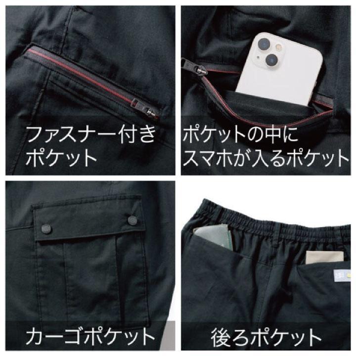村上被服 ワイドジョガーパンツ 春夏 秋冬 パンツ 綿100% 薄手 軽量 ポケット付 通気性 カジュアル 仕事服 おしゃれ ワークパンツ ズボン mh-3793 | HOOH | 03