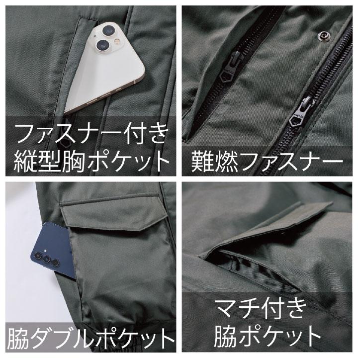 村上被服 難燃軽防寒ブルゾン 秋冬 上着 火に強い 防炎 耐熱 耐炎 溶接 鉄工所 製鉄 DIY 消防 防災 電気工事 科学 発破技師 仕事服 おしゃれ 防寒服 mh-4133 | HOOH | 06