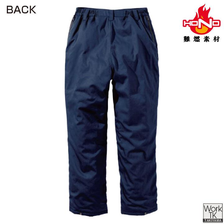 村上被服 難燃軽防寒パンツ 秋冬 パンツ 火に強い 防炎 耐熱 耐炎 溶接 鉄工所 製鉄 アウトドア DIY 焚火 消防 防災 電気工事 仕事服 おしゃれ 防寒服 mh-4144 |  | 10