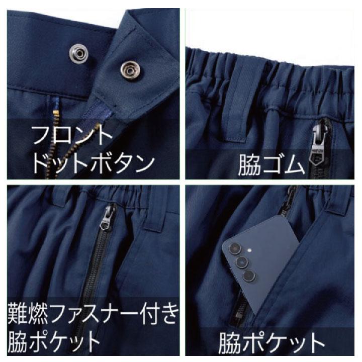村上被服 難燃軽防寒パンツ 秋冬 パンツ 火に強い 防炎 耐熱 耐炎 溶接 鉄工所 製鉄 アウトドア DIY 焚火 消防 防災 電気工事 仕事服 おしゃれ 防寒服 mh-4144 |  | 06