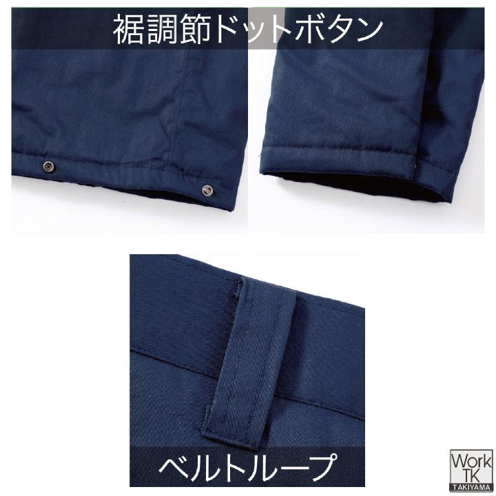 村上被服 難燃軽防寒パンツ 秋冬 パンツ 火に強い 防炎 耐熱 耐炎 溶接 鉄工所 製鉄 アウトドア DIY 焚火 消防 防災 電気工事 仕事服 おしゃれ 防寒服 mh-4144 |  | 07