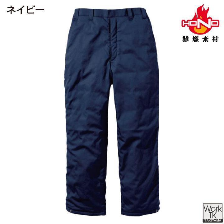 村上被服 難燃軽防寒パンツ 秋冬 パンツ 火に強い 防炎 耐熱 耐炎 溶接 鉄工所 製鉄 アウトドア DIY 焚火 消防 防災 電気工事 仕事服 おしゃれ 防寒服 mh-4144 |  | 09