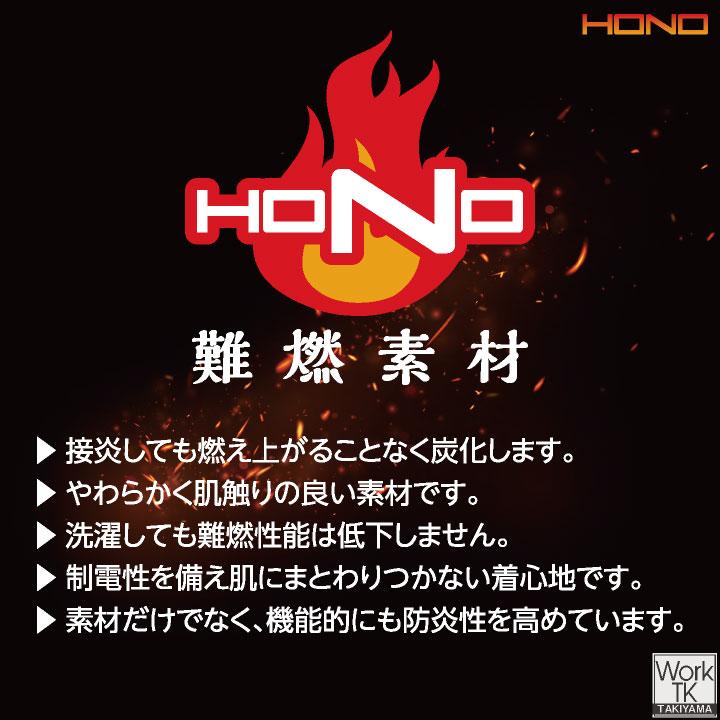 村上被服 難燃軽防寒ベスト 秋冬 上着 火に強い 防炎 耐熱 耐炎 溶接