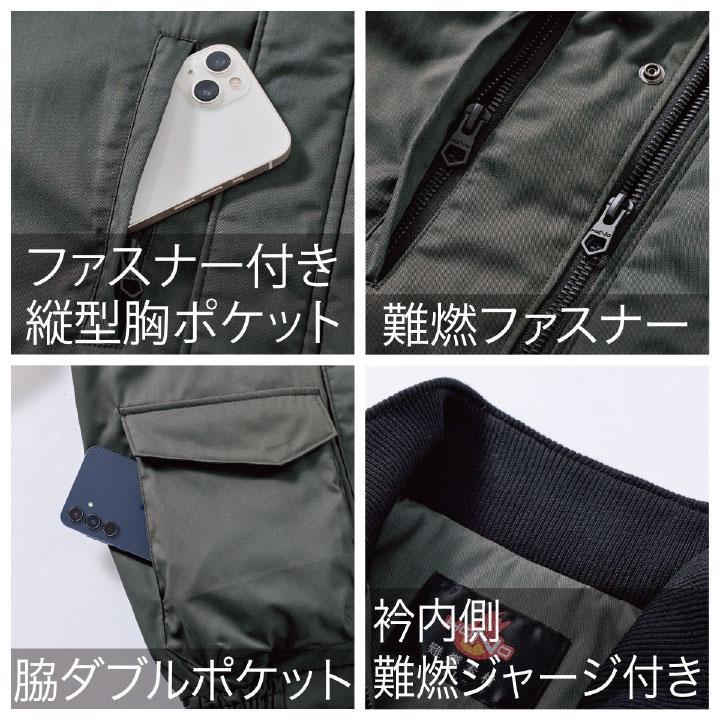 村上被服 難燃軽防寒ベスト 秋冬 上着 火に強い 防炎 耐熱 耐炎 溶接