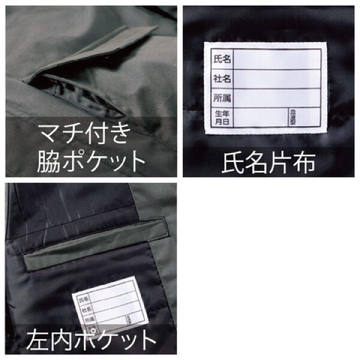 村上被服 難燃軽防寒ベスト 秋冬 上着 火に強い 防炎 耐熱 耐炎 溶接