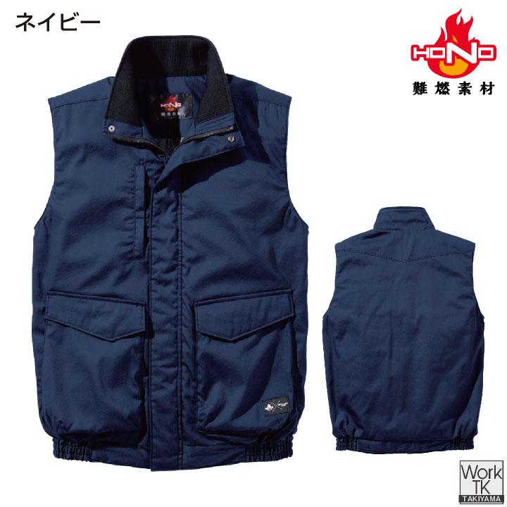 村上被服 難燃軽防寒ベスト 秋冬 上着 火に強い 防炎 耐熱 耐炎 溶接 鉄工所 製鉄 アウトドア DIY 焚火 消防 防災 電気工事 仕事服 おしゃれ 防寒服 mh-4199 | HOOH | 10