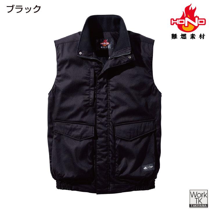村上被服 難燃軽防寒ベスト 秋冬 上着 火に強い 防炎 耐熱 耐炎 溶接 鉄工所 製鉄 アウトドア DIY 焚火 消防 防災 電気工事 仕事服 おしゃれ 防寒服 mh-4199 | HOOH | 11