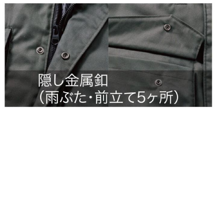 村上被服 難燃軽防寒ベスト 秋冬 上着 火に強い 防炎 耐熱 耐炎 溶接 鉄工所 製鉄 アウトドア DIY 焚火 消防 防災 電気工事 仕事服 おしゃれ 防寒服 mh-4199 | HOOH | 08