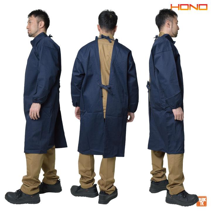 防炎服 溶接服 綿100% 難燃 溶接作業 工場 作業着 耐炎 耐熱 制電 年間 春夏 秋冬 HOOH 鳳凰 村上被服 長袖 mh-420 | HOOH | 04