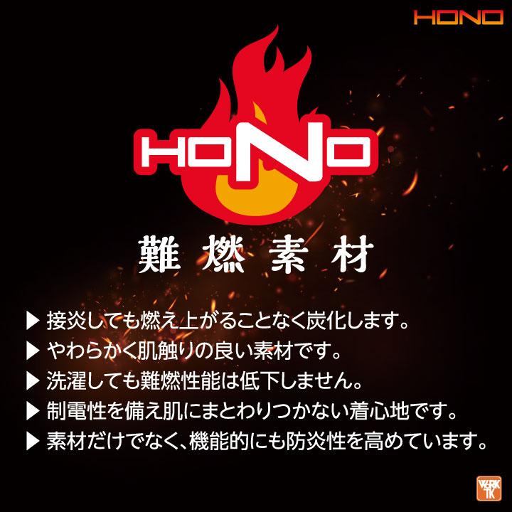 村上被服 HOOH 長袖防寒ジャケット 秋冬 防寒着 防炎服 ブルゾン 綿100% 難燃 作業着 耐炎 耐熱 制電 ジャケット メンズ レディース 鳳凰mh-4233 |  | 01